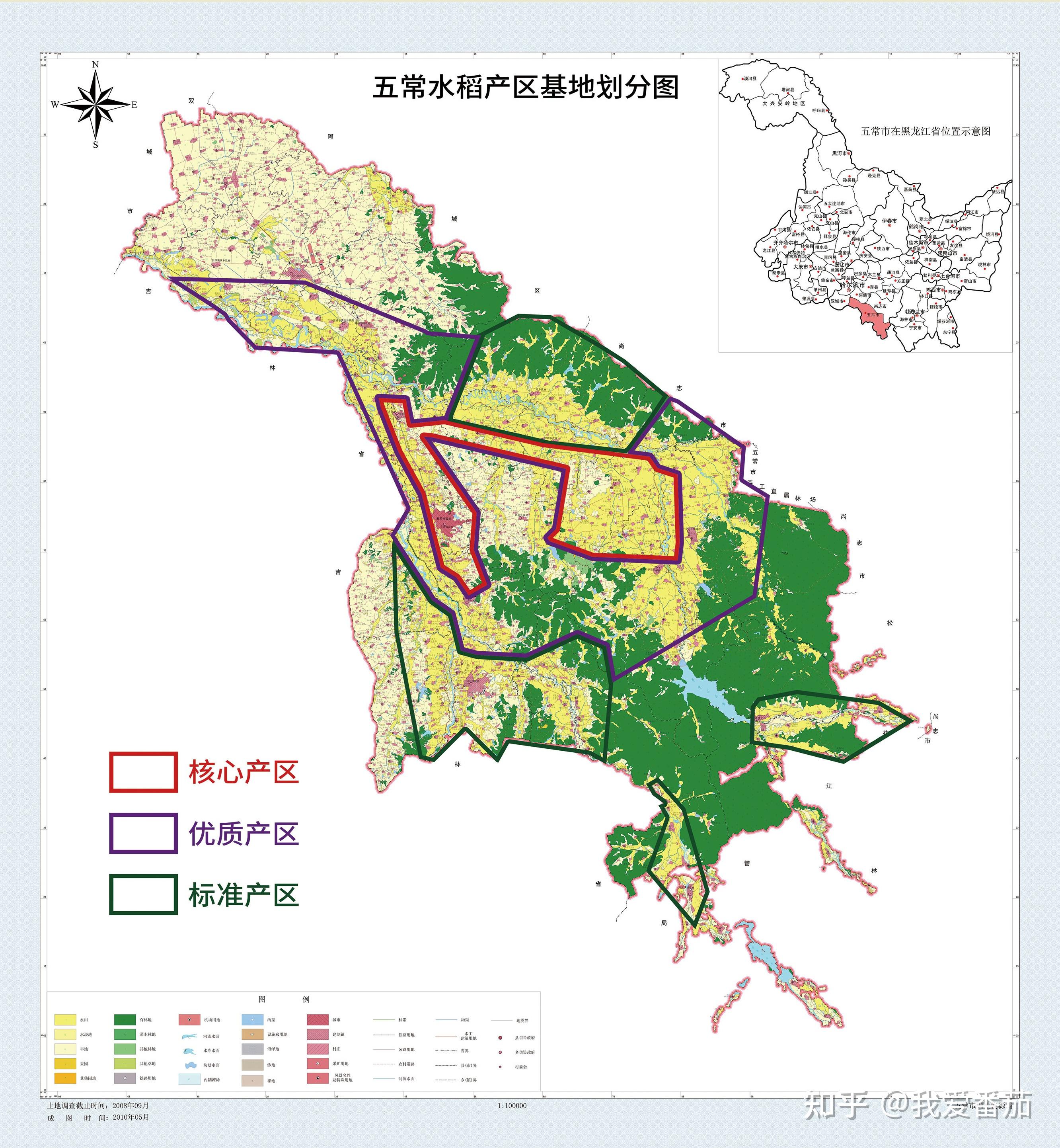 五常大米是中国最好的大米吗
