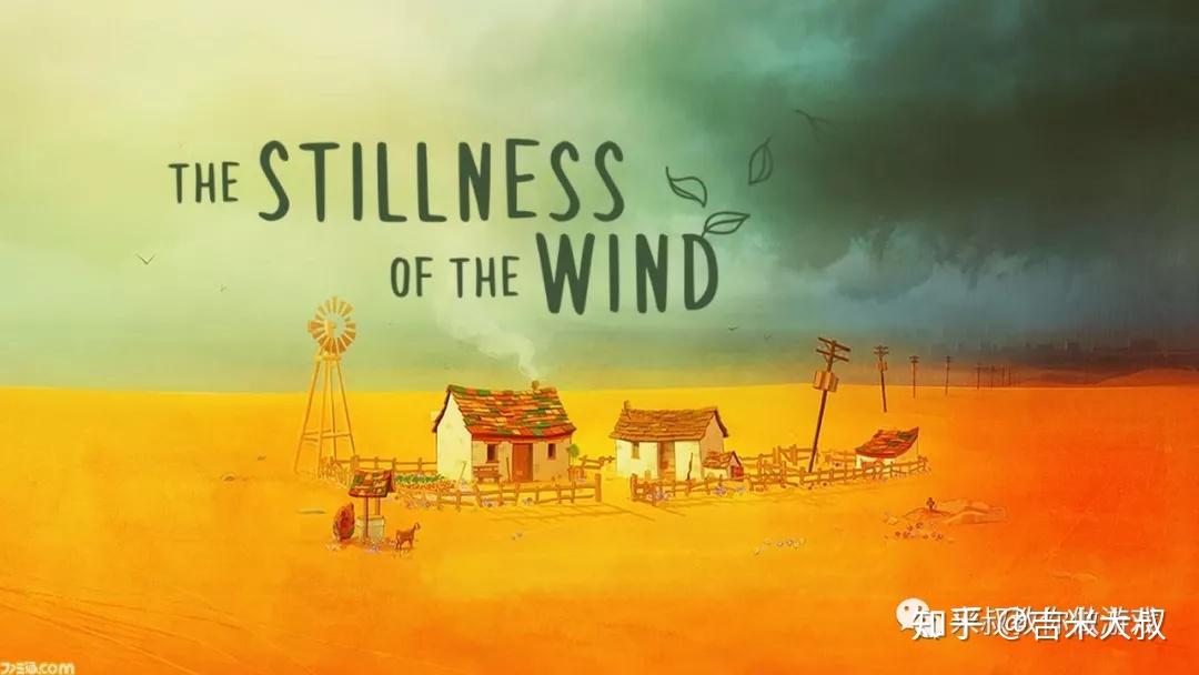 The stillness of the wind прохождение