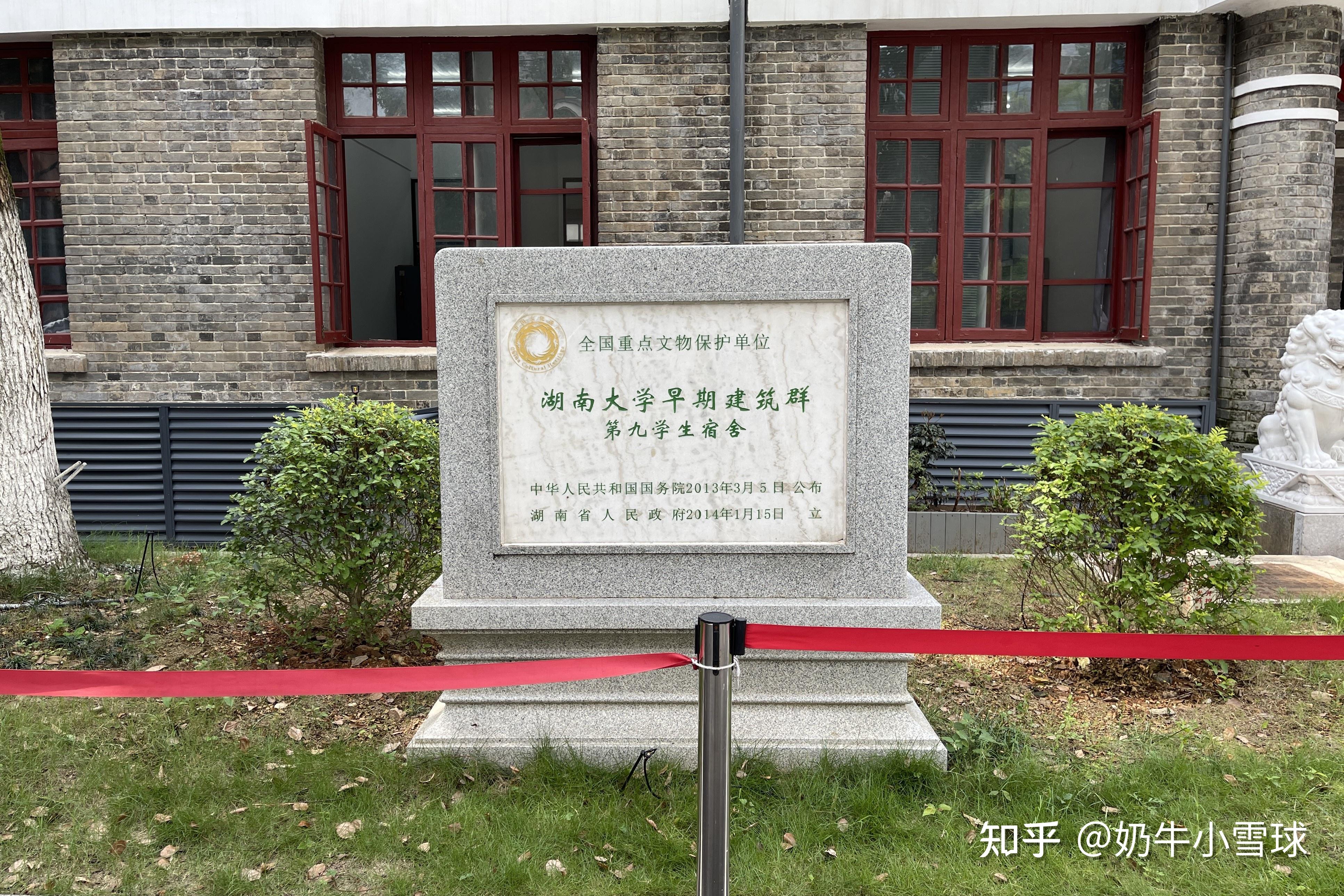 湖南导览:岳麓山·湖南大学早期建筑群 - 知乎