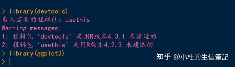 R stats dll r-stats-dll