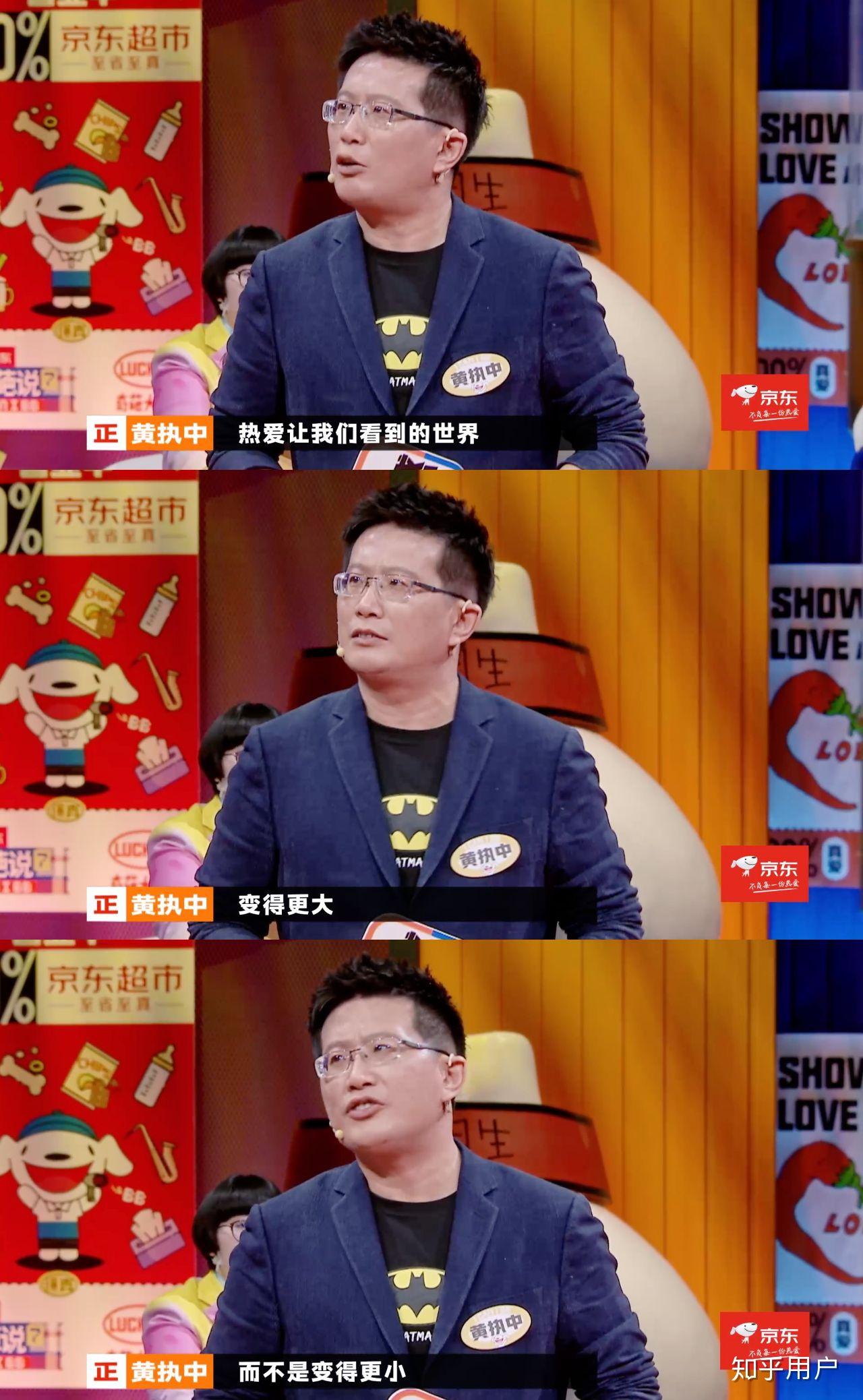 奇葩说第七季第五期有什么看点如何评价各位选手和导师的表现