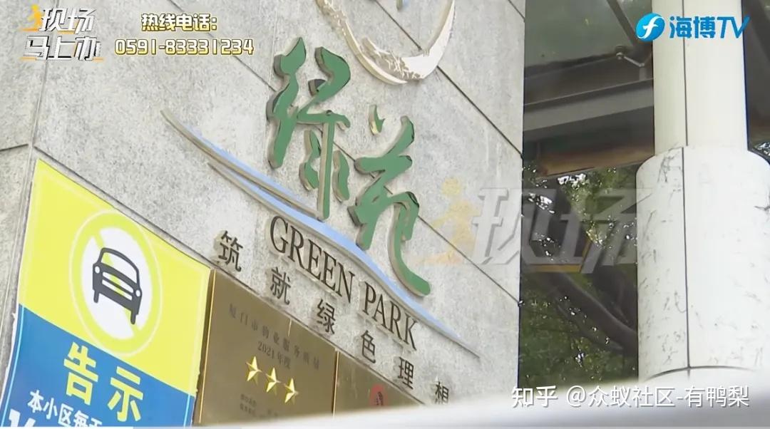 7位委员联合罢免业委会主任,选出新主任,原主任不给公章,街道:罢免主任的行为不合规,不予支持! - 知乎
