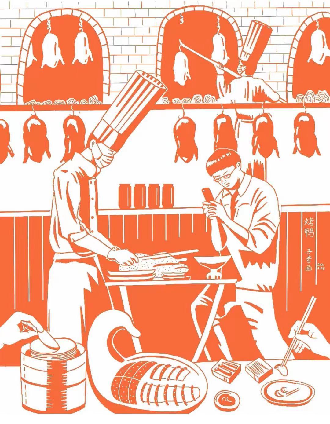 【子奇的画】北京烤鸭,有啥可吃的?