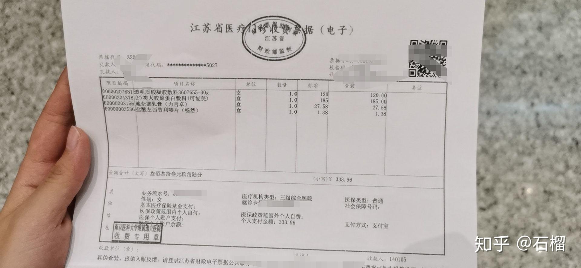 博樂達刷酸過度皮膚屏障受損過敏可愈益膚救我狗命010101