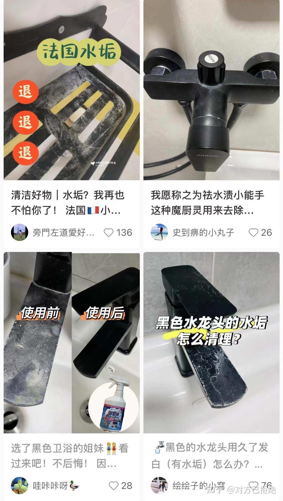 卫生间装修不必须装什么 卫生间8个可以不装的东西