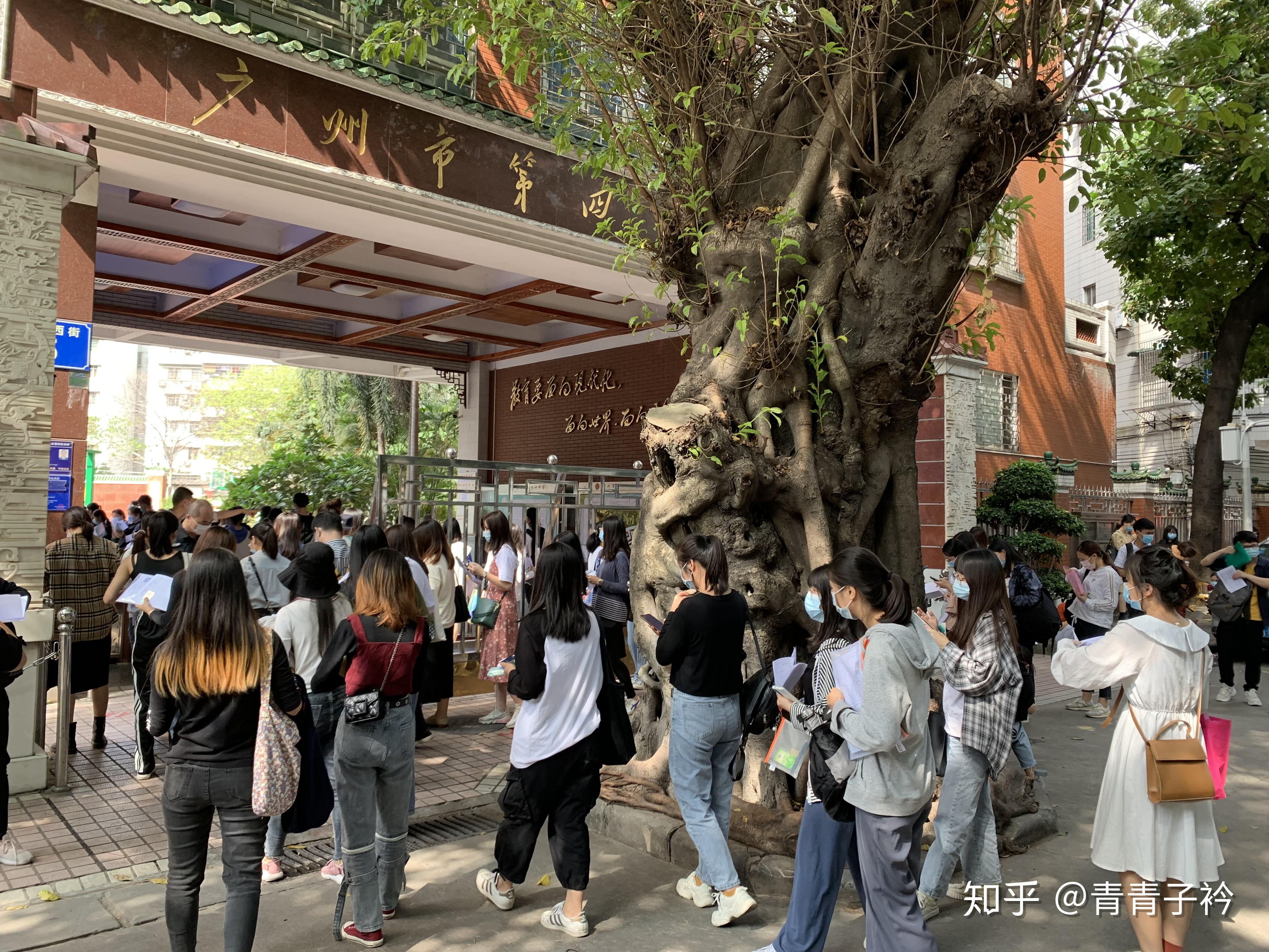 广州市自考考点越秀区广州市第四十中学