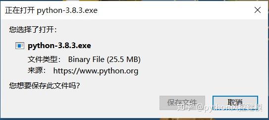 python官网下载和安装指南 - 知乎