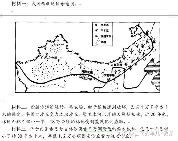 生物提问技能微格教案_写教案需要写教学反思吗_微格教学教案中的教学技能要素怎么写