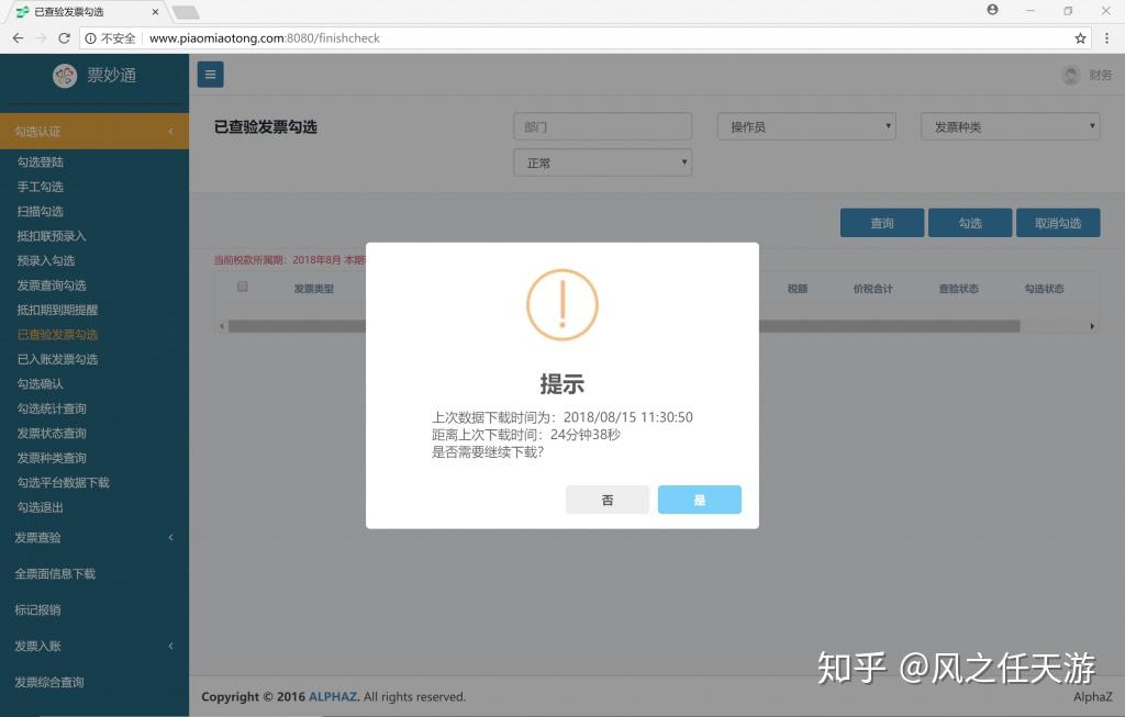 如何提高三单匹配自动化水平? - 知乎