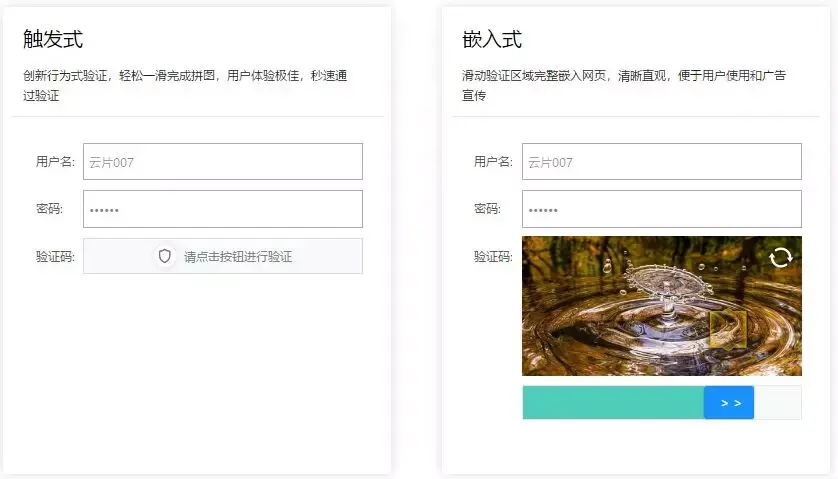 包含云验证码平台是什么意思啊安全吗知乎下载的词条 包含云验证码平台是什么意思啊安全吗知乎下载的词条