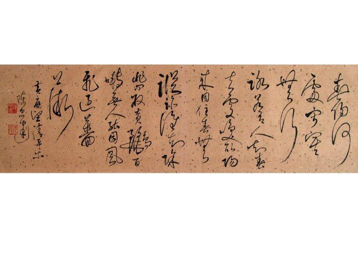 请问如何评价陈忠建的书法? - 知乎
