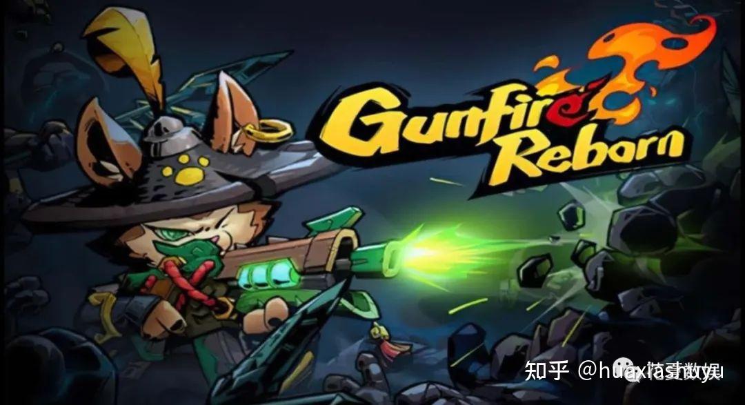 ios账号分享枪火重生gunfirereborn融合了第一人称射击roguelite和rpg