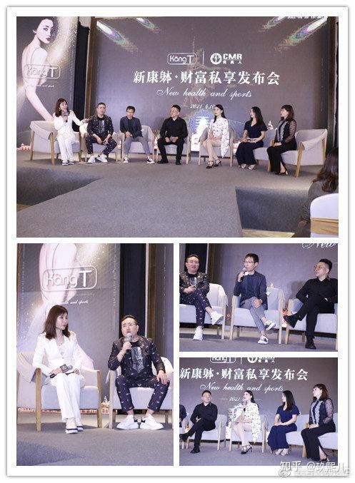 【分享美丽,共享财富】深圳瓷美人《新康躰财富私享会》取得圆满成功