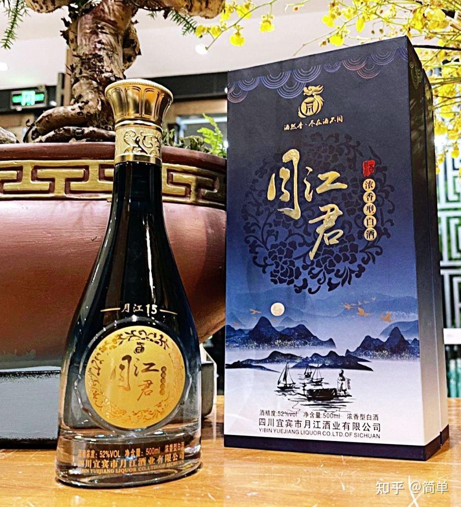 性价比超高礼物推荐君酒