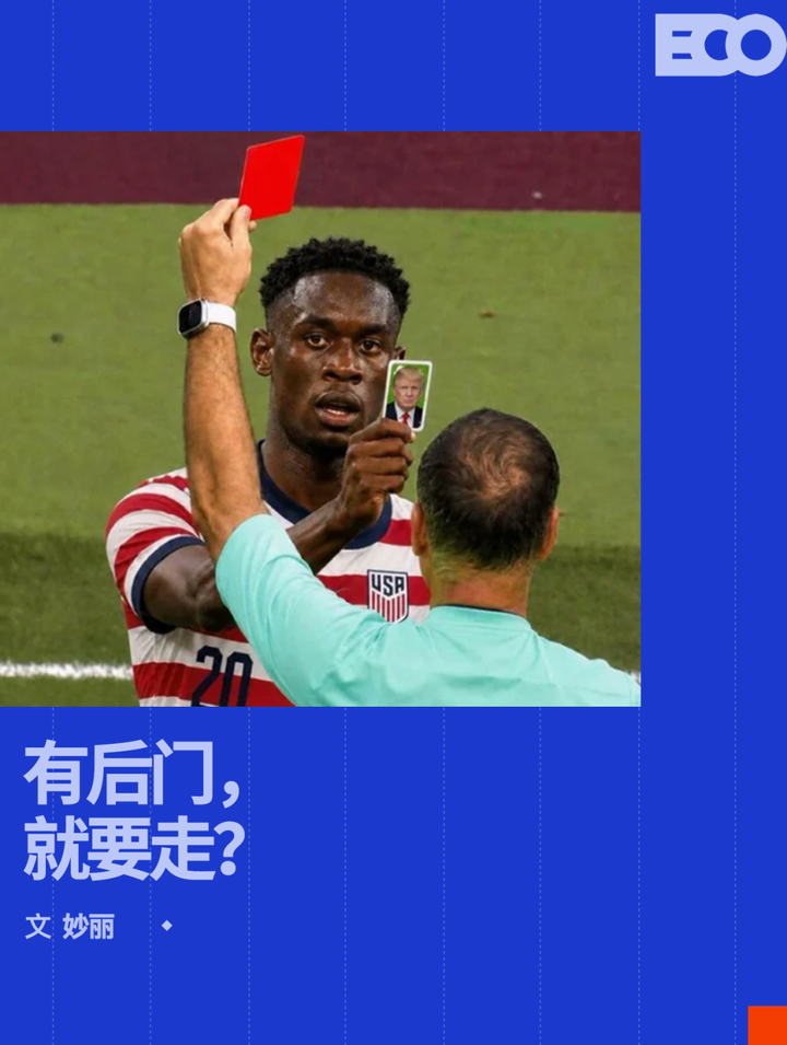 美国队红牌「特赦」,FIFA脸都不要了 - 知乎