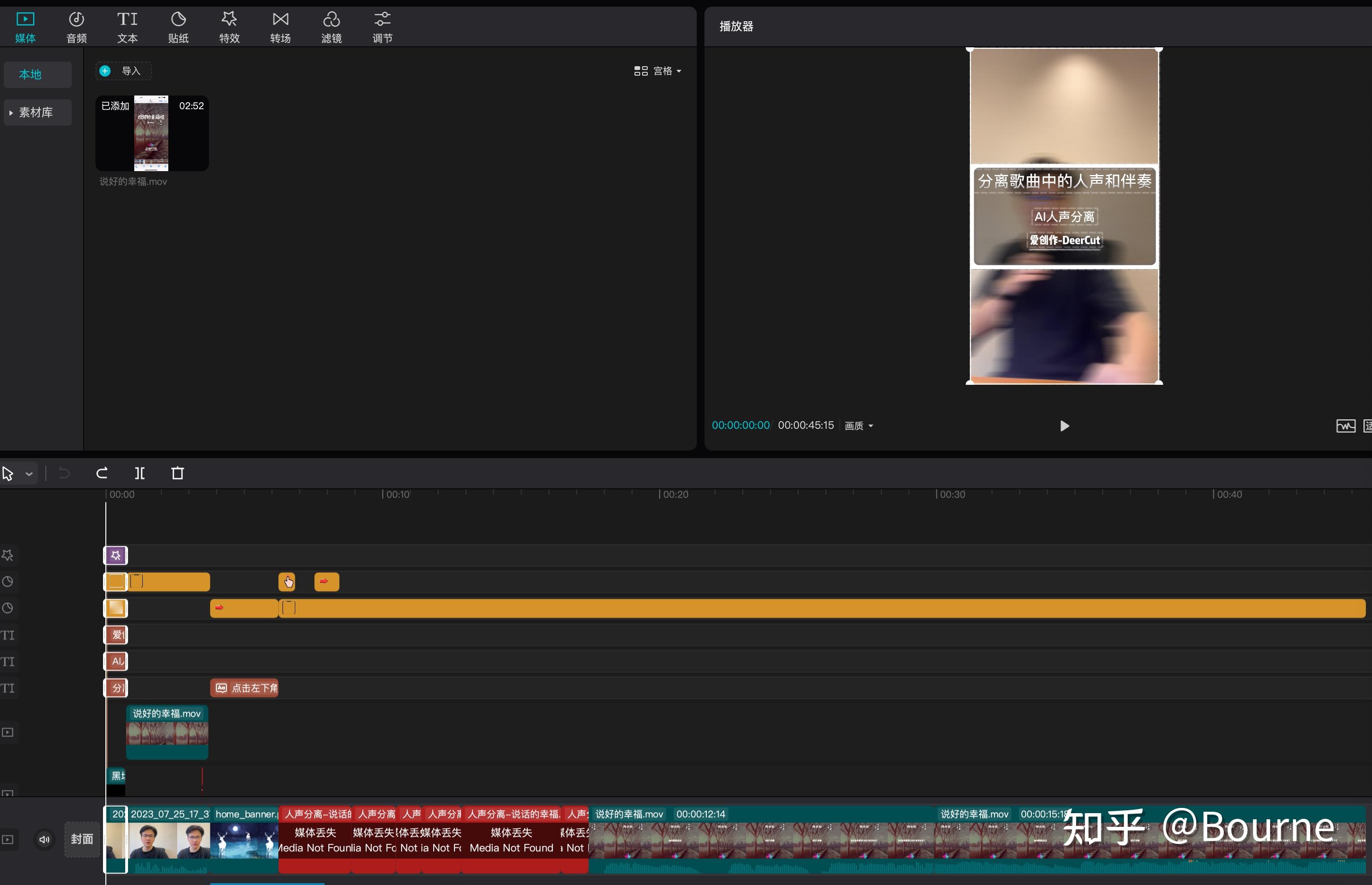 Descript与剪映的区别，以及中文版Descript - 知乎
