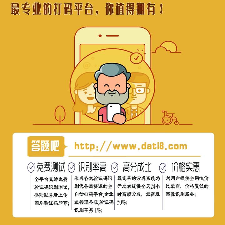 台湾验证码接收平台免费吗知乎下载