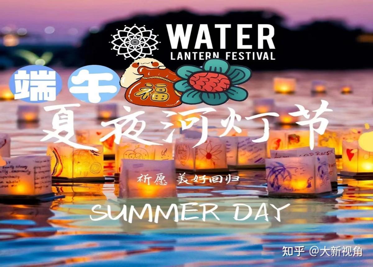 6月22-24日,由南宁花花大世界主办,红树林承办的端午节"万人水仗&河灯