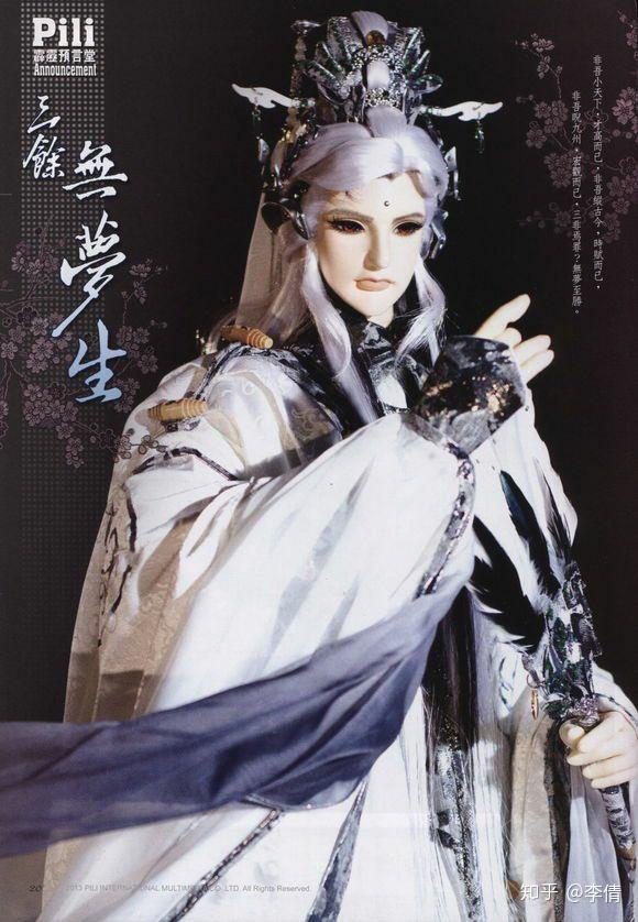 霹雳布袋戏里有哪些道友们记忆颇深的画面? - 知乎