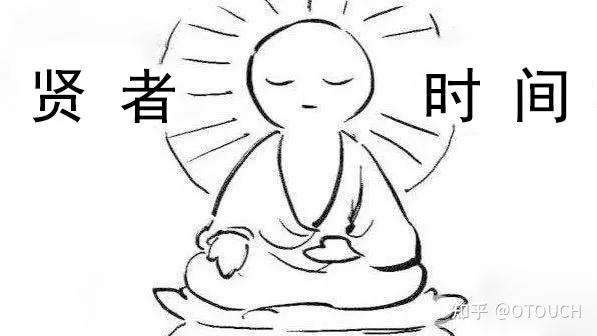 otouch男女必须要懂的贤者时间