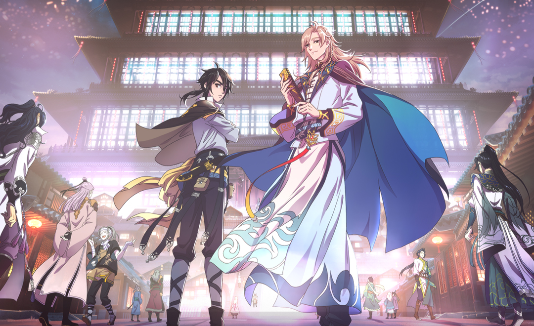 《有药》动画主题曲《春风词笔》