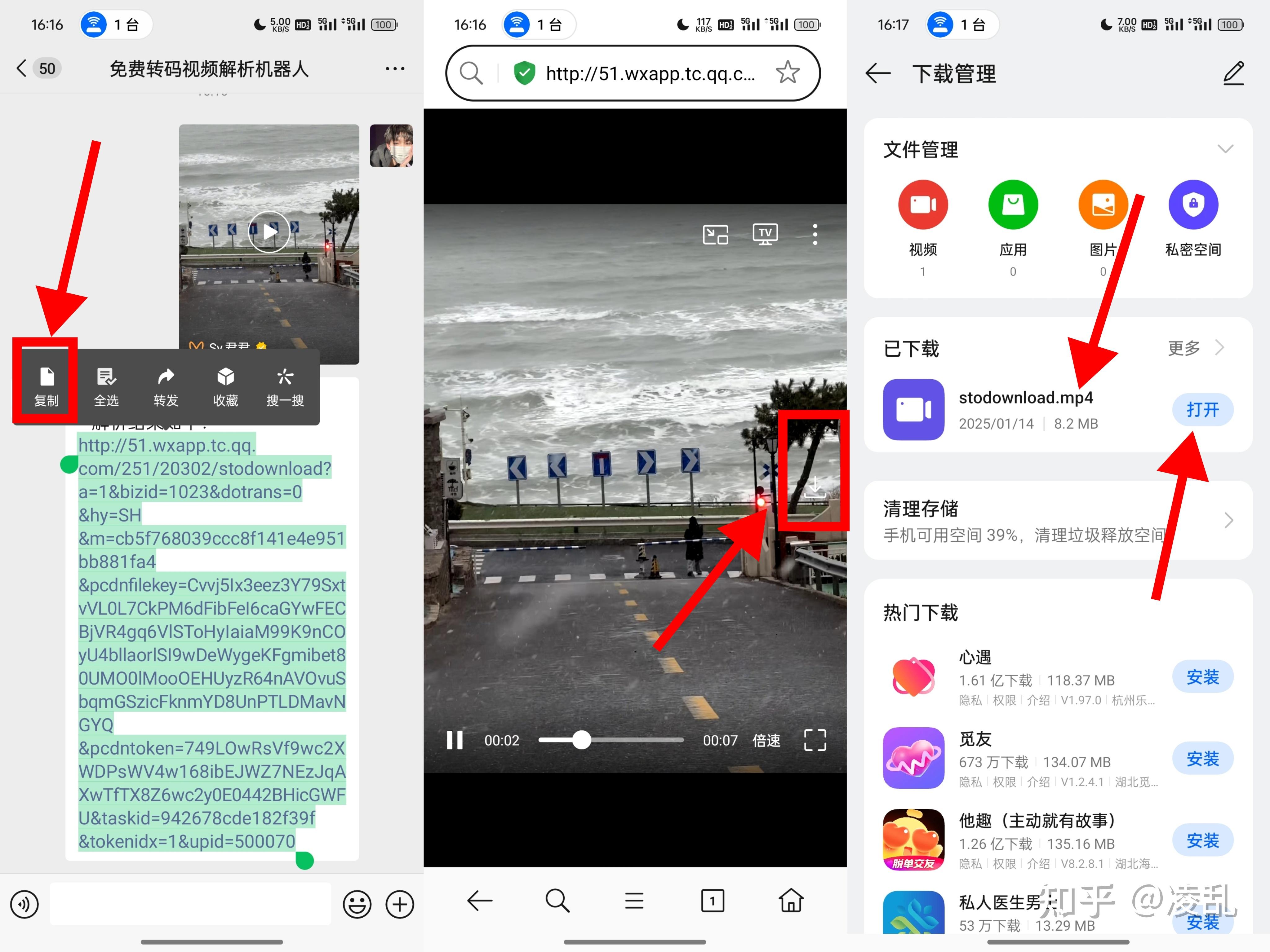 在线刷课视频教程全集(在线刷课视频教程全集下载)