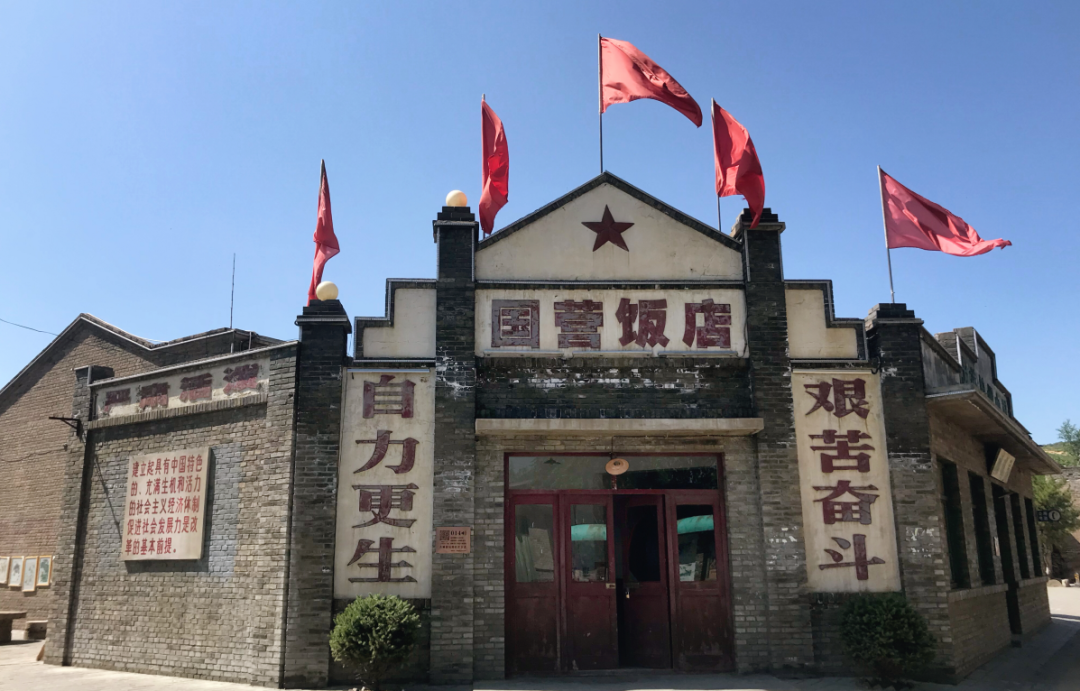 剧中古蓝县的取景地位于陕西神木县高家堡,几人入城后直奔招待所,就是