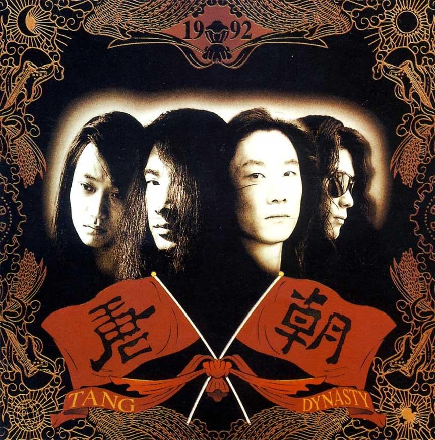 丁武和刘文天:梦回谁的唐朝 - 知乎