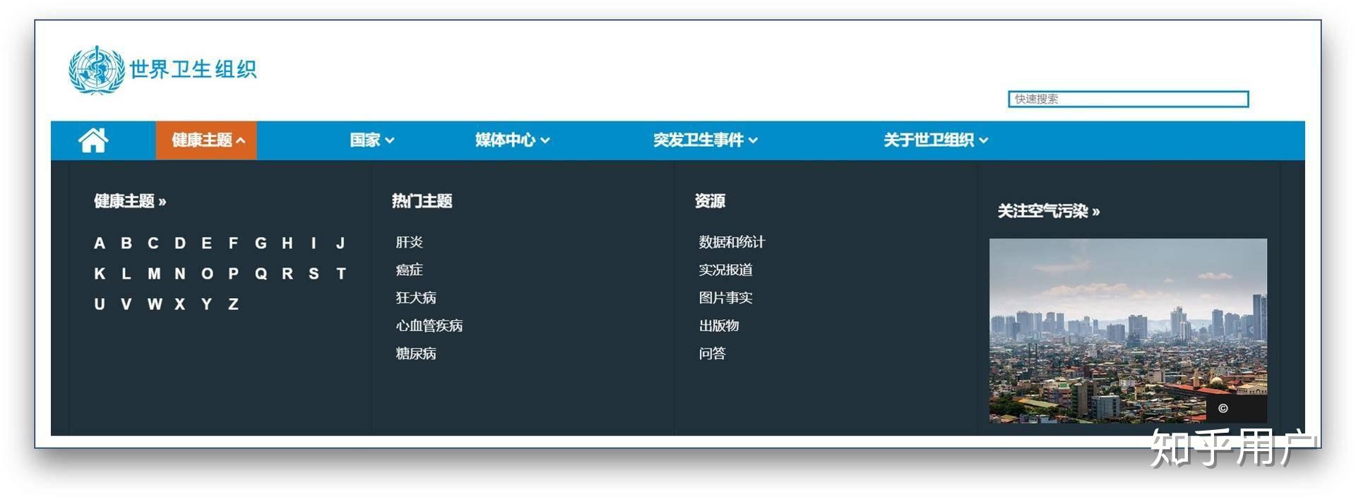 网络上有哪些免费的教育资源？