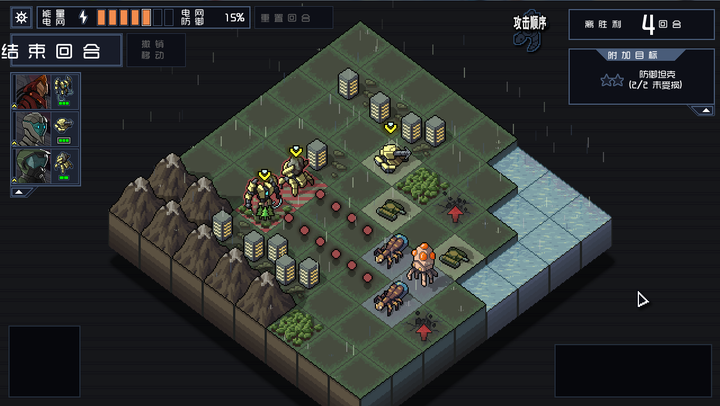 Into The Breach 在电脑上玩 环太平洋 是种怎样的体验 知乎 Into The Breach 在电脑上玩 环太平洋 是种怎样的体验 知乎