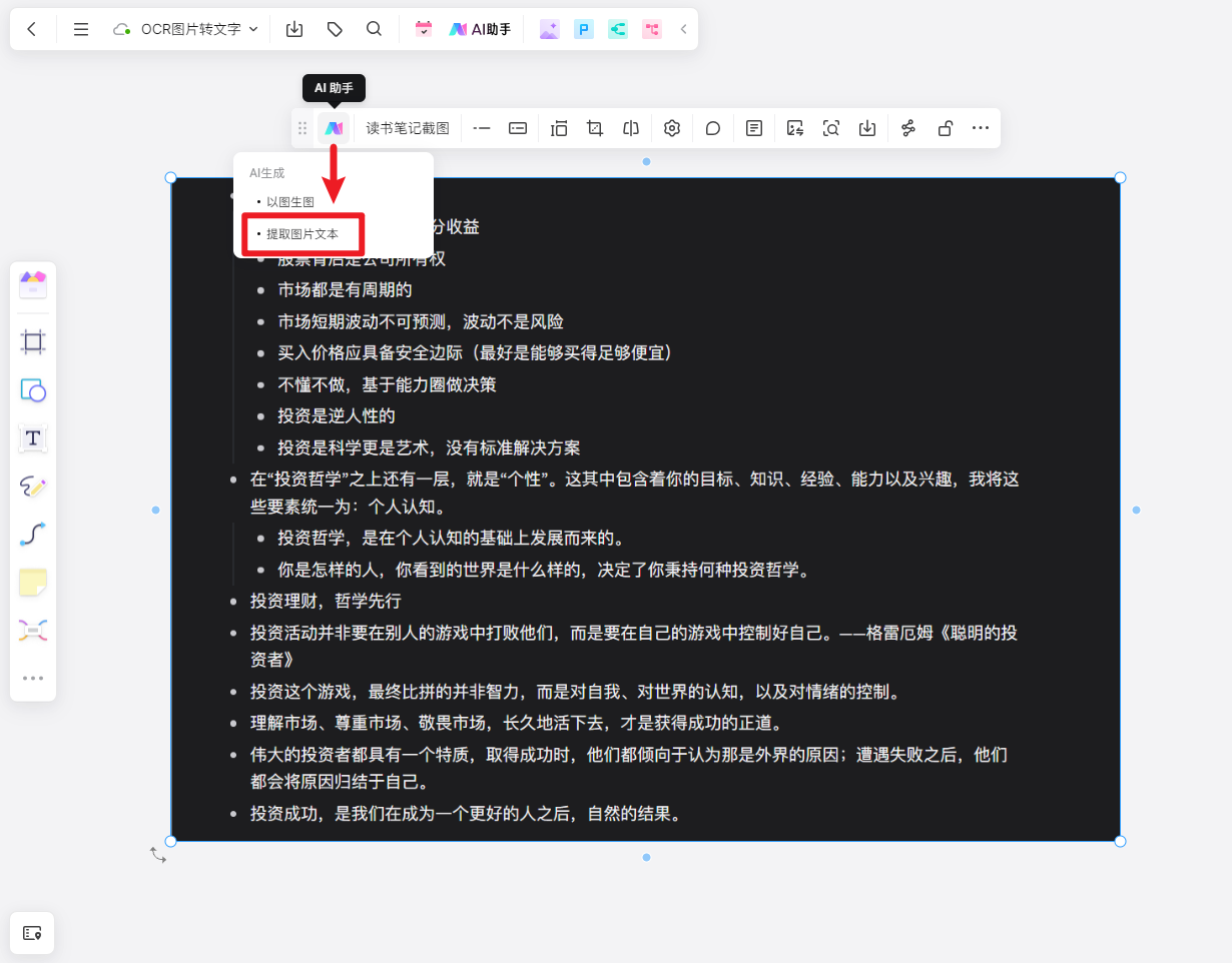 苹果的无边记Apple Freeform能替代Notability、GoodNotes这类笔记软件吗？ - 知乎