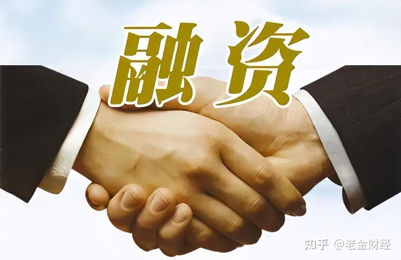 融资融券是什么意思？到底靠不靠谱？ - 知乎