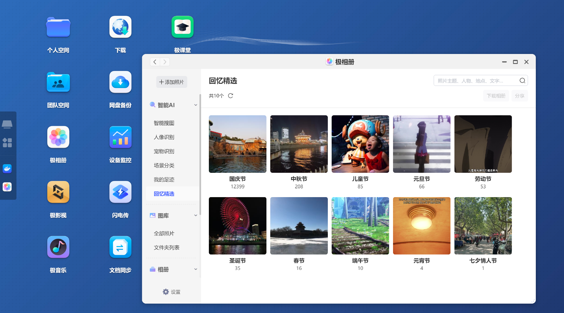 怎么搭建自己的私有云存储，怎么搭建自己的私有云存储空间