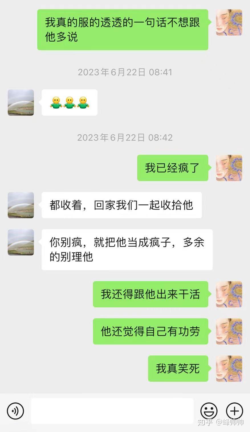 对待婆婆为什么很难像妈妈一样？