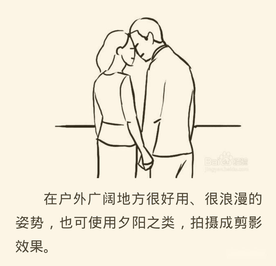 21种情侣经典合影拍照姿势收藏