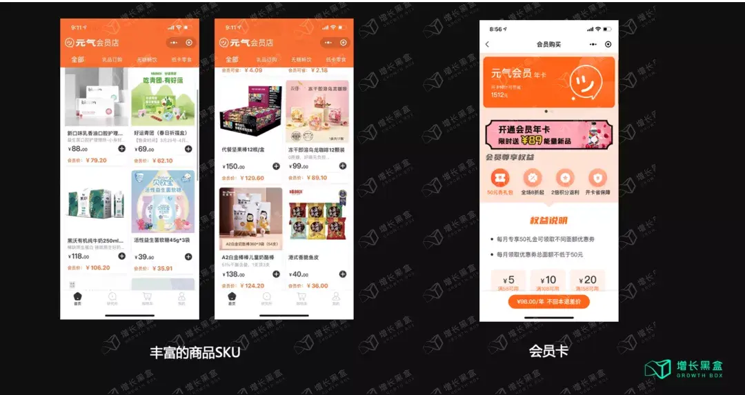 12000字解读元气森林:套利与降维的游戏-元气森林的简介