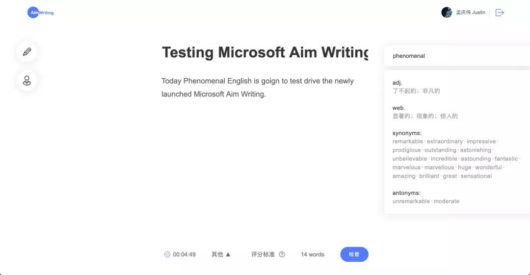 免费英语写作批改软件推荐—Microsoft Aim Writing - 知乎
