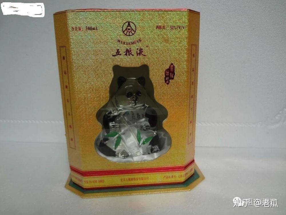 2003年珍藏熊猫五粮液图片