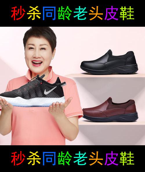 不服吹爆nikepg4x张凯丽最新战靴