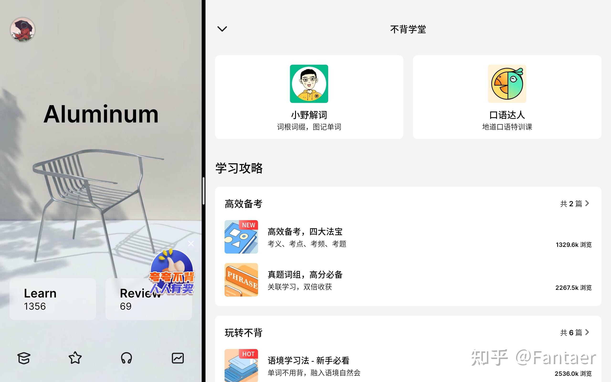 单词记不住，我推荐你“不背单词” - 知乎