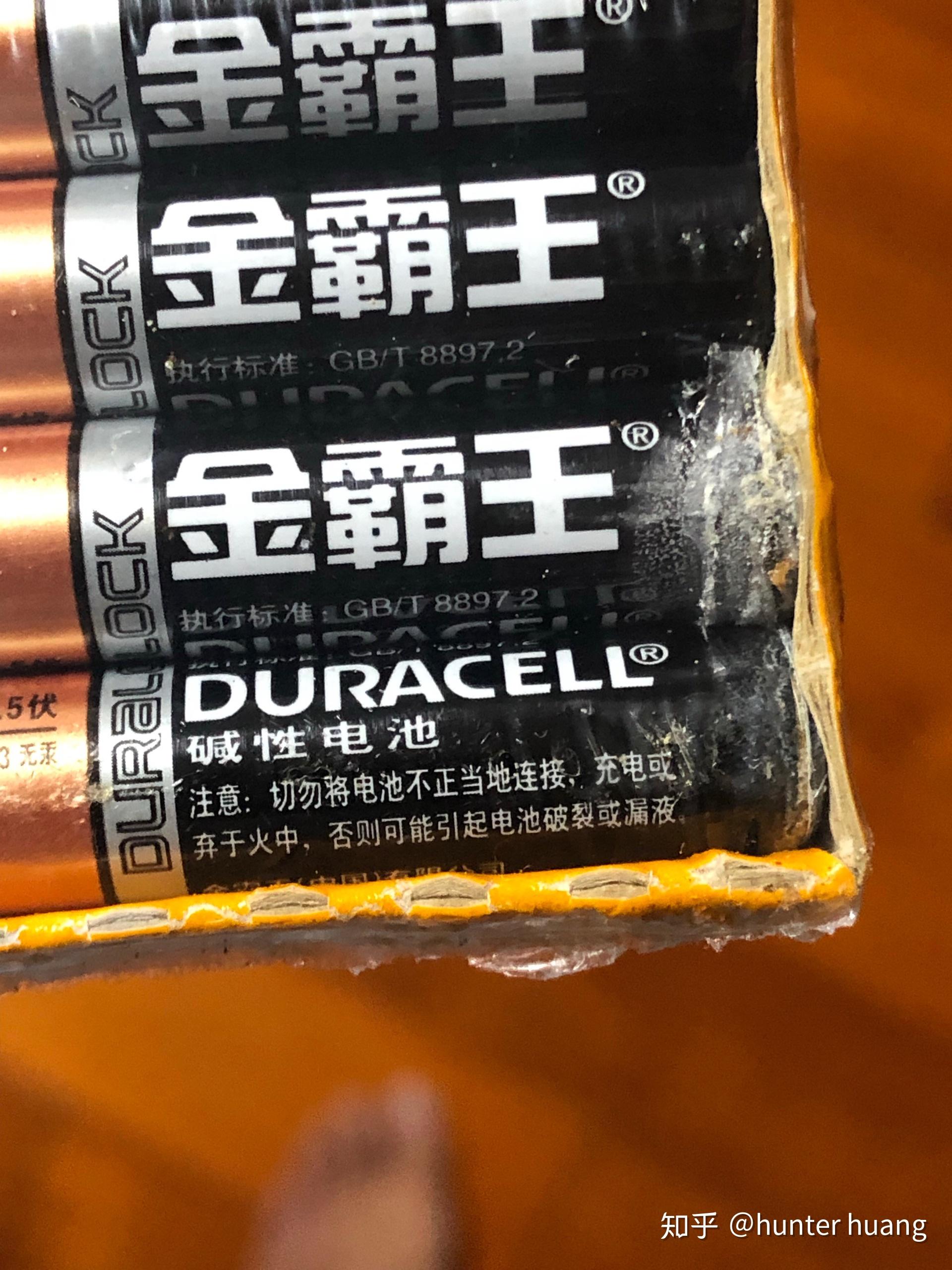 金霸王电池为何在保质期内就漏出不明物质了