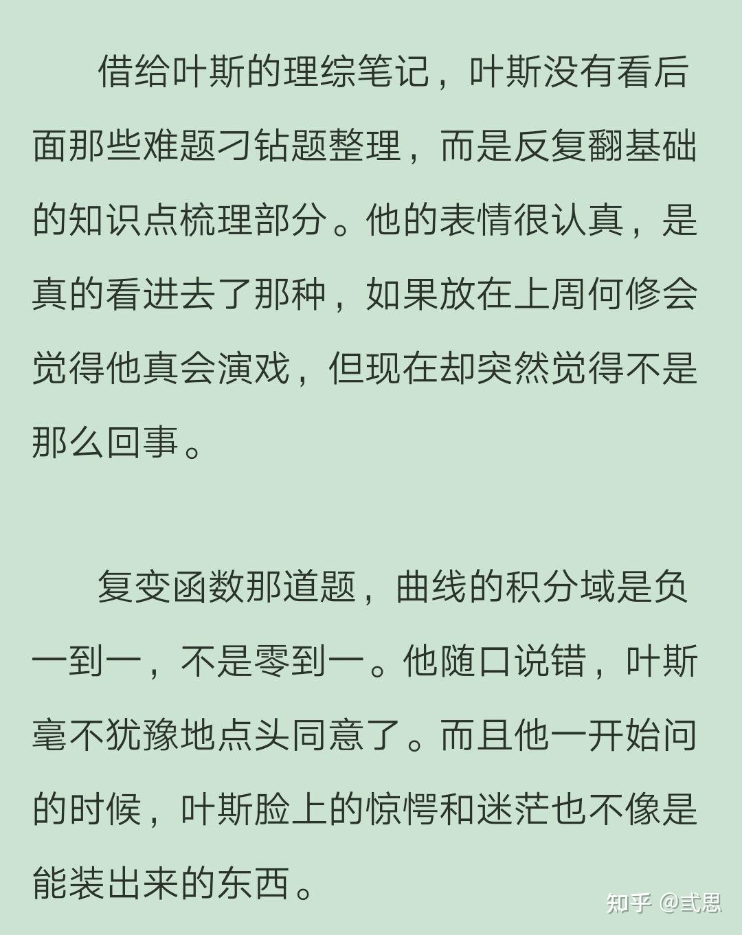 《沙雕学霸系统》重生学渣逆袭受vs重生真学神攻,攻:我不是在装逼,我