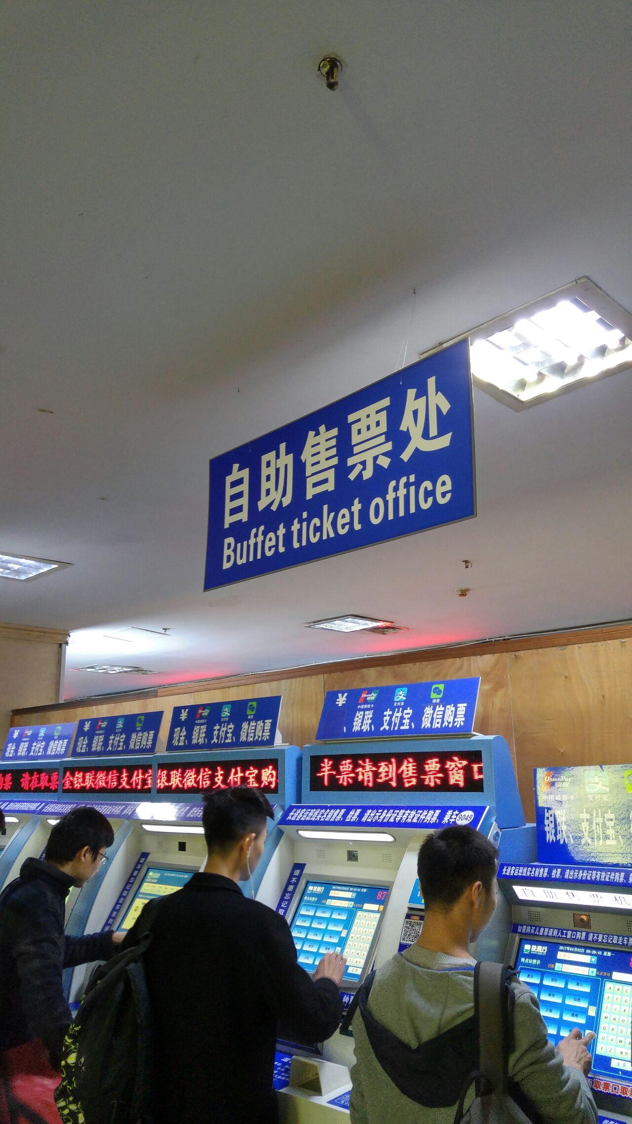 短信报警正确方法有哪些呢英语翻译