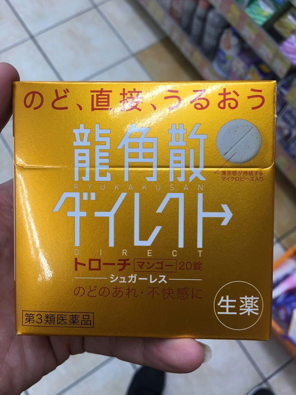 日本药店有哪些值得买的药和化妆用品推荐?