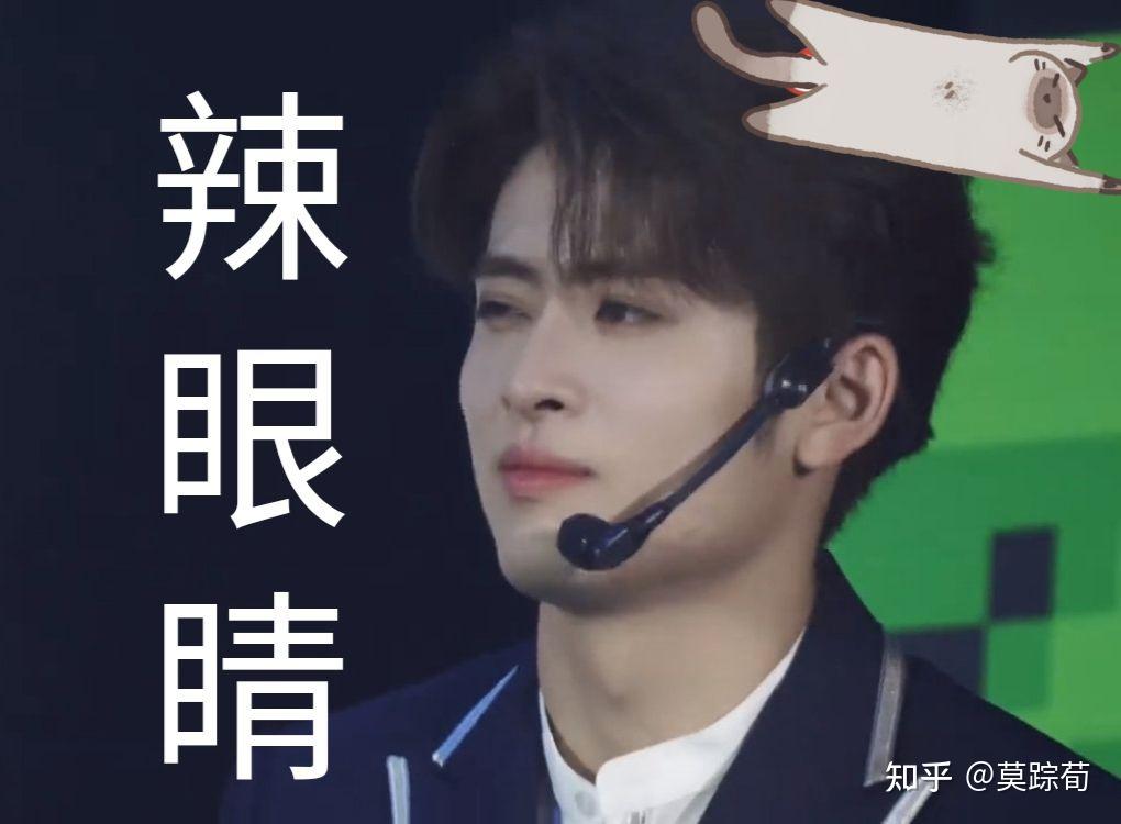 你有哪些创造营2021成员的表情包可以分享