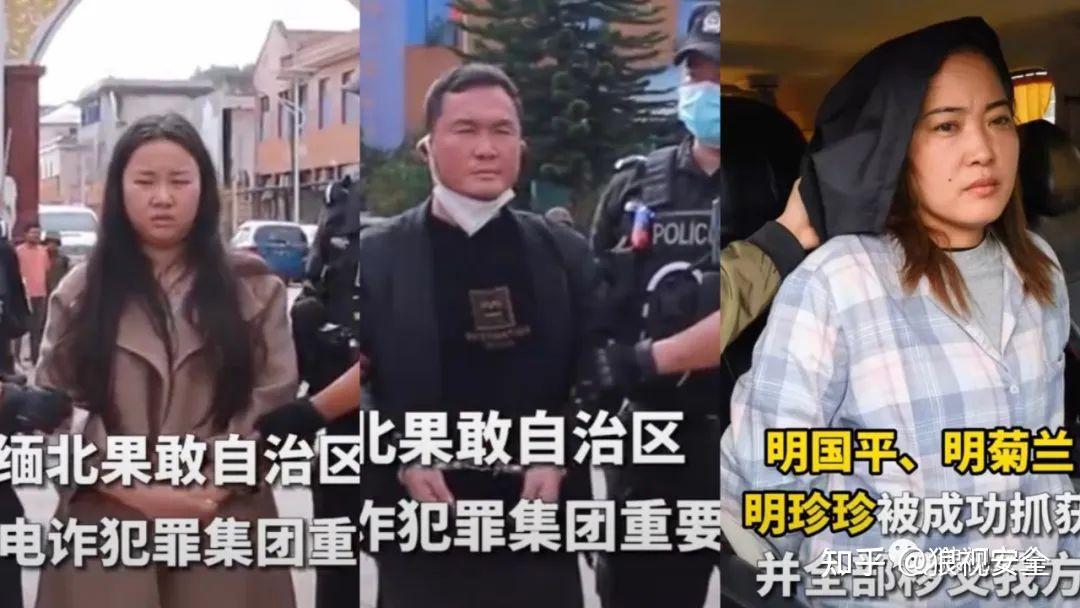 缅甸缅北明家被通缉,是不是意味着缅北冲突即将结束? - 知乎