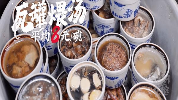 美食纪录片:《江湖菜馆》