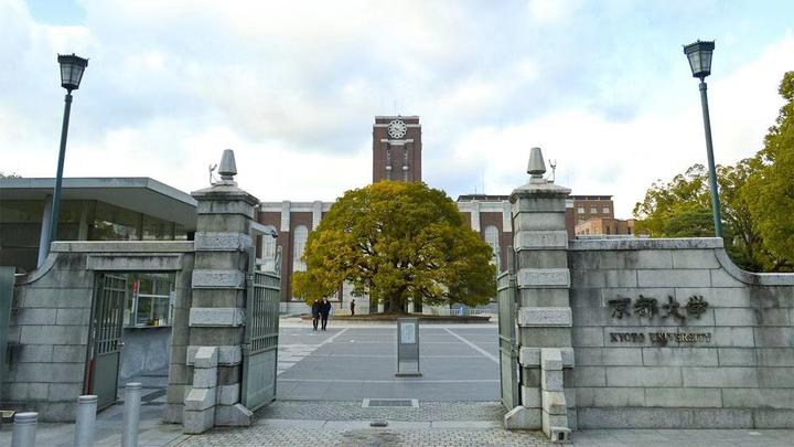 京都大学有什么专业(京都大学什么专业最好)