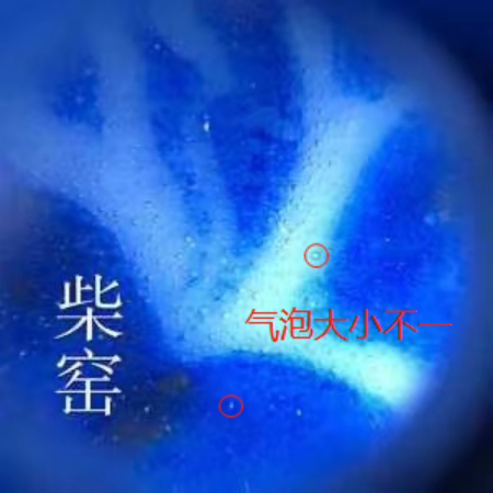 的手段越来越高明了,明明是气窑的杯子,套个柴窑的壳子就敢当柴窑卖