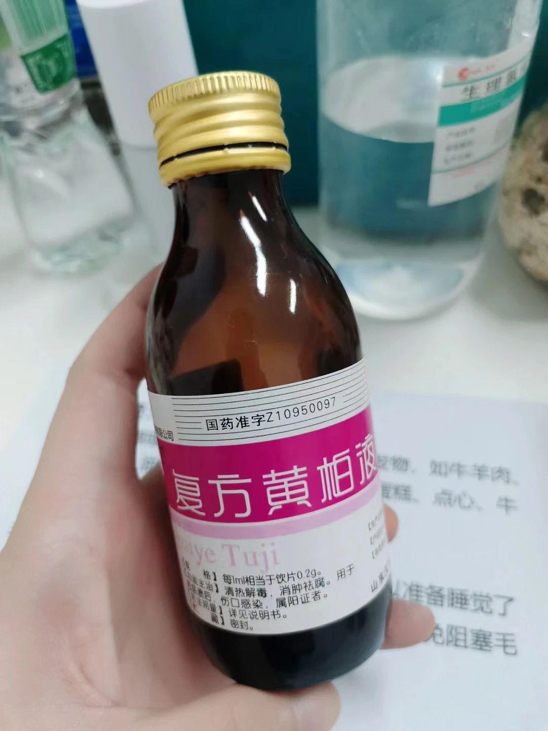 复方黄柏液涂剂可以治疗脂溢性皮炎吗? - 知乎